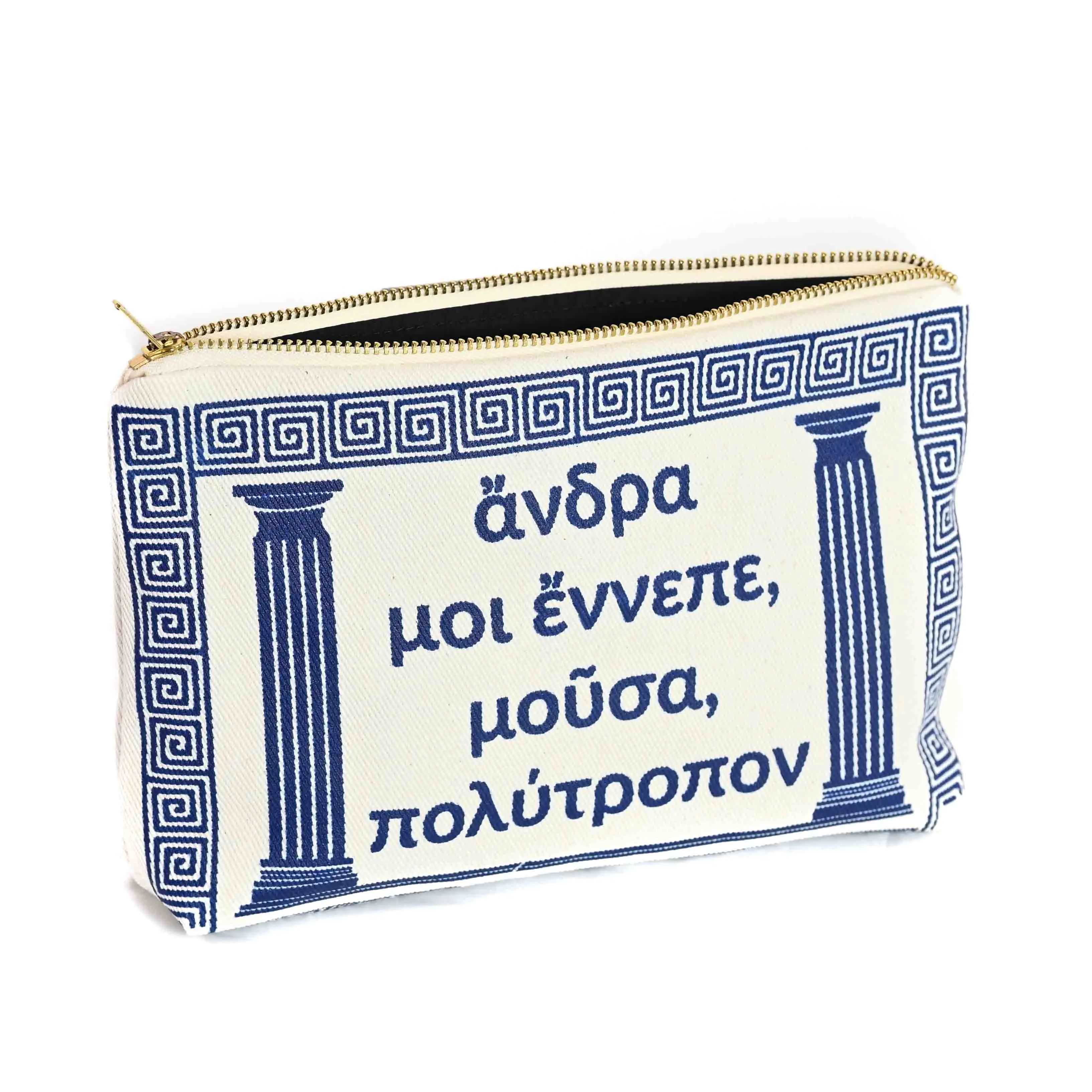 The Odyssey Book Pouch